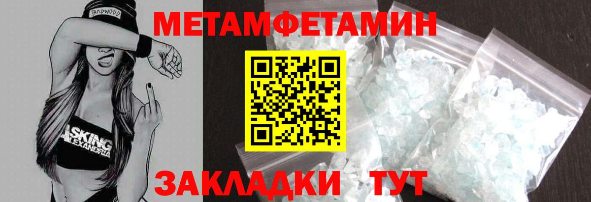 АМФ  АМФЕТАМИН Premium  АМФЕТАМИН  Вход с VPN  Ангарск 
