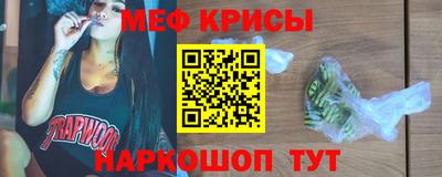 мефедрон VHQ Пушкино