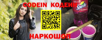 мефедрон VHQ Пушкино
