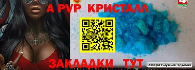 мефедрон VHQ Пушкино