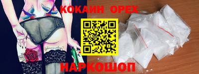 кокаин VHQ Пыть-Ях
