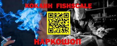 мефедрон VHQ Пушкино