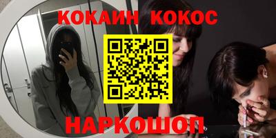 мефедрон VHQ Пушкино