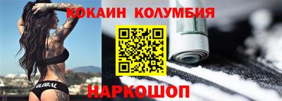 спайс Пугачёв