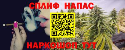 мефедрон VHQ Пушкино