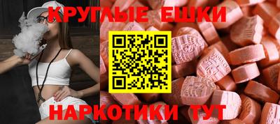 мефедрон VHQ Пушкино