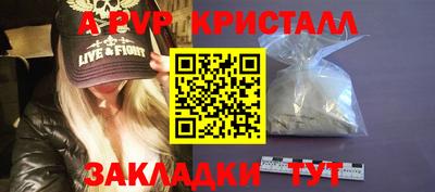 мефедрон VHQ Пушкино