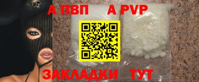 мефедрон VHQ Пушкино