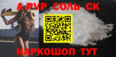 кокаин VHQ Пыть-Ях