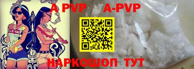 мефедрон VHQ Пушкино