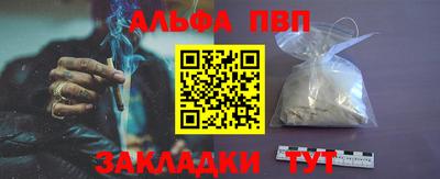 мефедрон VHQ Пушкино