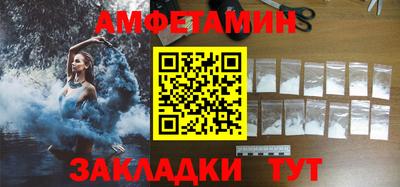 спайс Пугачёв