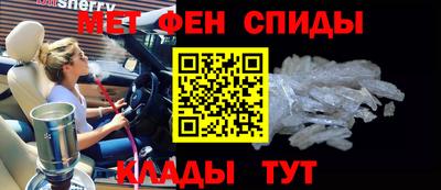мефедрон VHQ Пушкино
