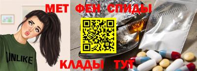 мефедрон VHQ Пушкино