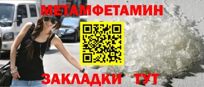 мефедрон VHQ Пушкино