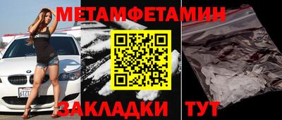 спайс Пугачёв