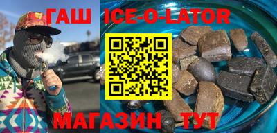 спайс Пугачёв