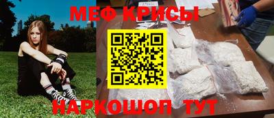 мефедрон VHQ Пушкино