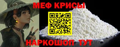 спайс Пугачёв
