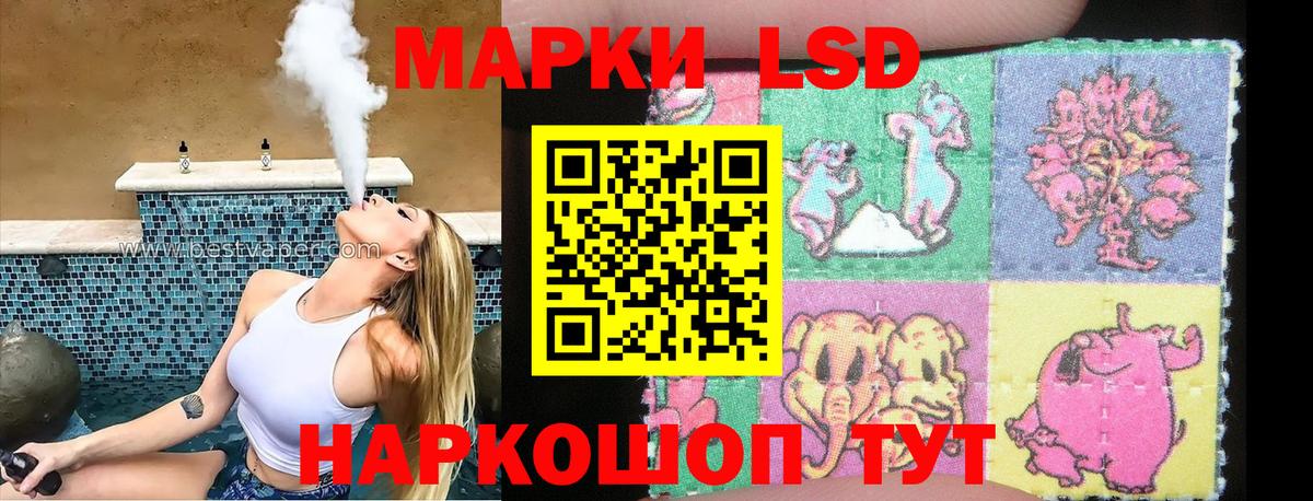Ангарск  Марки NBOMe 1,8мг  Вход с VPN 
